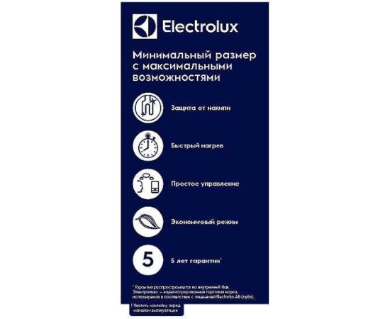 Водонагреватель Electrolux EWH 15 Q-bic O НС-1147764 – изображение 10