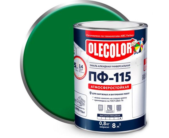 Эмаль OLECOLOR ПФ-115 зеленый, 0.8 кг 4300000193 