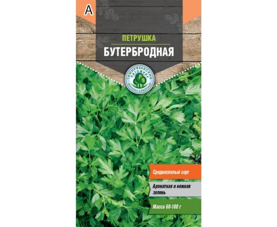 Семена Тимирязевский питомник петрушка листовая Бутербродная 3 г 4607189279539 