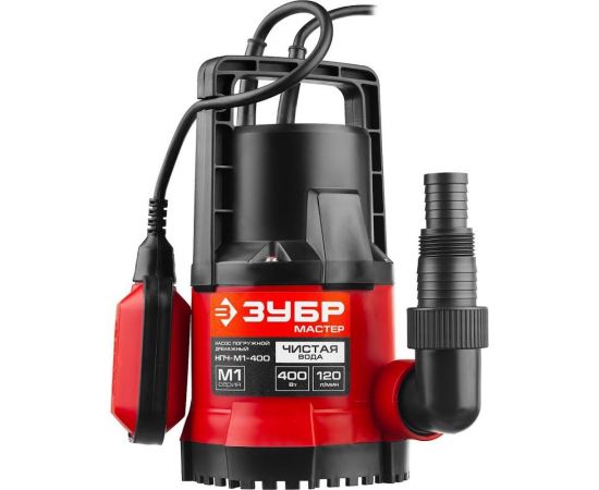 Дренажный насос для чистой воды Зубр МАСТЕР М1 НПЧ-М1-400 