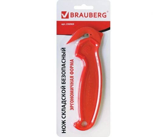 Складской безопасный нож для вскрытия упаковочных материалов BRAUBERG Logistic красный, блистер 236969 