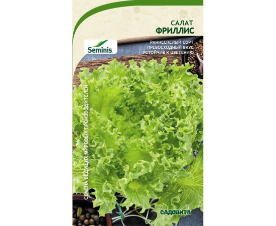 Семена САДОВИТА Салат Фриллис 10 семечек 00183325 