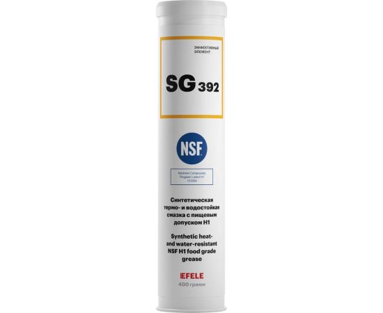 Многоцелевая смазка с пищевым допуском EFELE SG-392, 400 г 0091051 