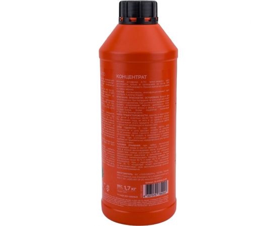 Концентрат антифриза CoolStream А-110 Pink C CS-010514-С-PN 