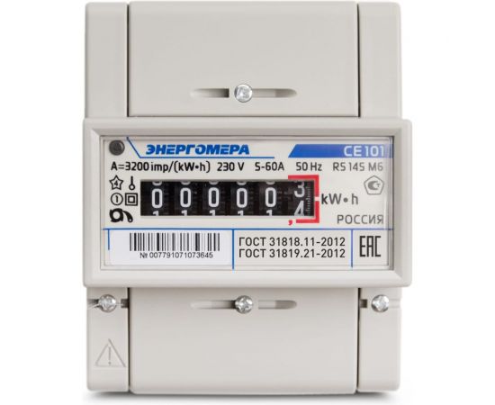 Счетчик электроэнергии Энергомера CE101 R5 145 M6 230В 5-60 101001003007791 
