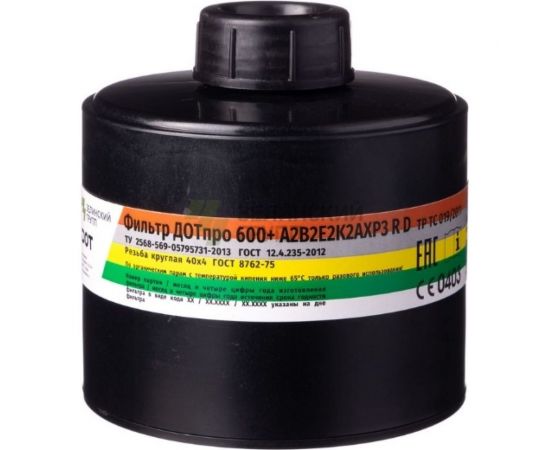 Фильтр ДОТпро 600+ А2В2Е2К2АХР3 R D 102-011-0054 