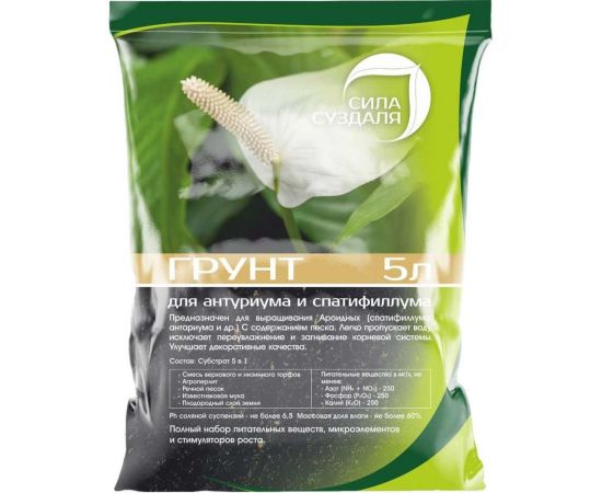 Грунт для антуриума и спатифиллума, ароидных Сила Суздаля 5 л 4680004065852 