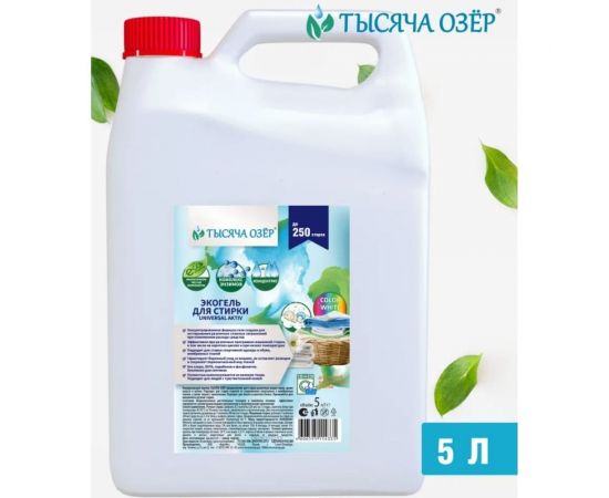 Эко-гель для стирки Тысяча озер ""Универсальный"", 5 л 1833 