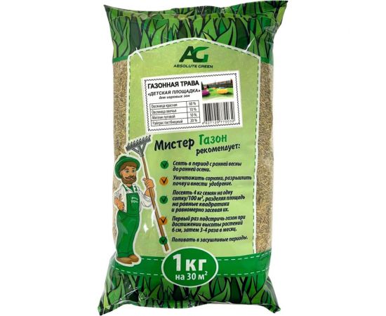 Газонная травосмесь ABSOLUTE GREEN Детская Площадка 1 кг 00000000486 