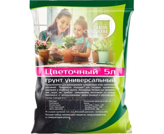 Грунт Сила Суздаля Цветы Black, 5 л 4680004062011 