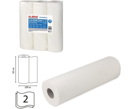 Бумажные рулонные простыни с перфорацией ЛАЙМА комплект 3 шт., 2-слойные, 17+17 г/м2, 630360 – изображение 2