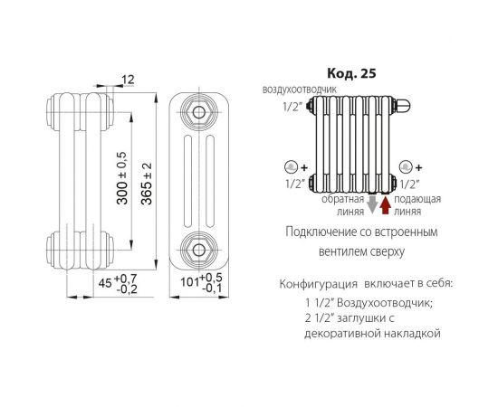 Радиатор IRSAP Tesi 3 30365/28 CL.01 белый T25 RR303652801A425N01 – изображение 2