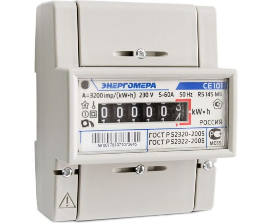 Счетчик электроэнергии Энергомера CE101 R5 145 M6 230В 5-60 101001003007791 – изображение 2