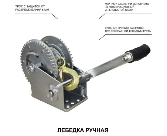 Ручная лебедка OCALIFT 500кг 10м kc50010 – изображение 2