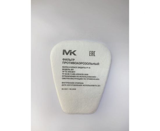Предфильтр для пылей и распыленной краски МК (12242) Р1 201 МК201 – изображение 3