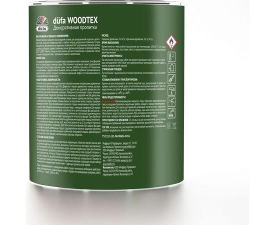 Пропитка Dufa Wood Tex сосна, 0.9 л Н0000006088 – изображение 3