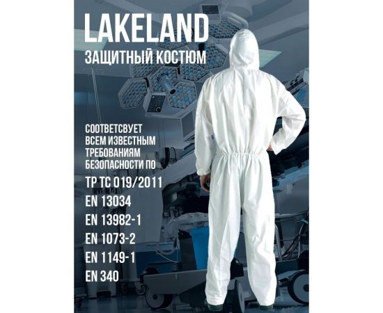 Комбинезон Lakeland MicroMAX NS EMN428 ХХXL Одо 026/ХХXL – изображение 3