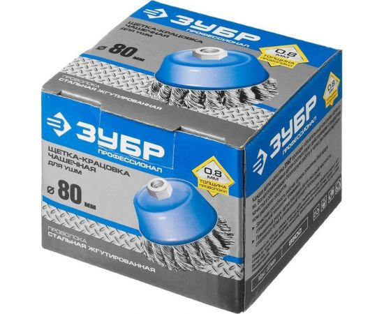 Чашечная щетка ЗУБР для УШМ 0.8 мм, 80 мм, М14 35277-080_z02 – изображение 3