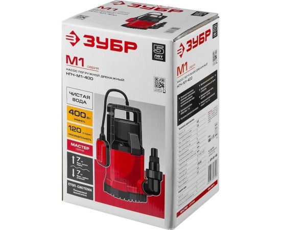 Дренажный насос для чистой воды Зубр МАСТЕР М1 НПЧ-М1-400 – изображение 4