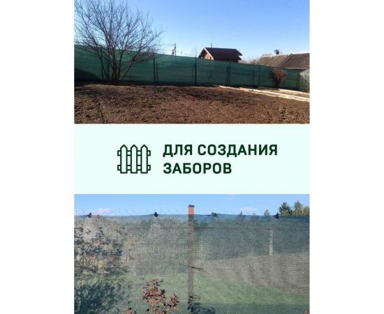 Сетка фасадная повышенной плотности PRO 80 г/кв.м, 3x50 м, темно-зеленая Rendell 2521289 – изображение 4