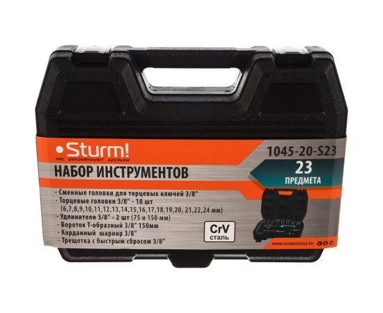 Набор инструмента под квадрат 3/8"", 23 предмета Sturm 1045-20-S23 – изображение 5