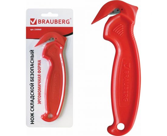 Складской безопасный нож для вскрытия упаковочных материалов BRAUBERG Logistic красный, блистер 236969 – изображение 7
