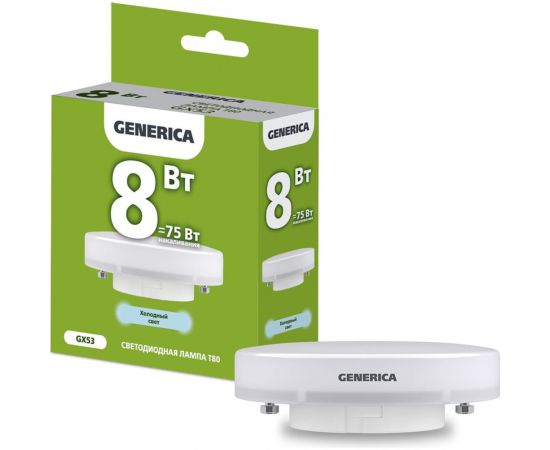 Светодиодная лампа GENERICA T80 таблетка 8Вт 230В 6500К GX53 LL-T80-08-230-65-GX53-G 