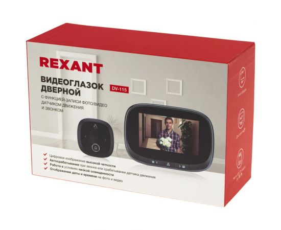Дверной видеоглазок REXANT dv-115 с дисплеем 4.3 запись фото-видео по движению, ночной режим 45-1115 – изображение 11