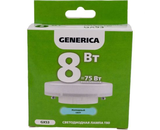 Светодиодная лампа GENERICA T80 таблетка 8Вт 230В 6500К GX53 LL-T80-08-230-65-GX53-G – изображение 2