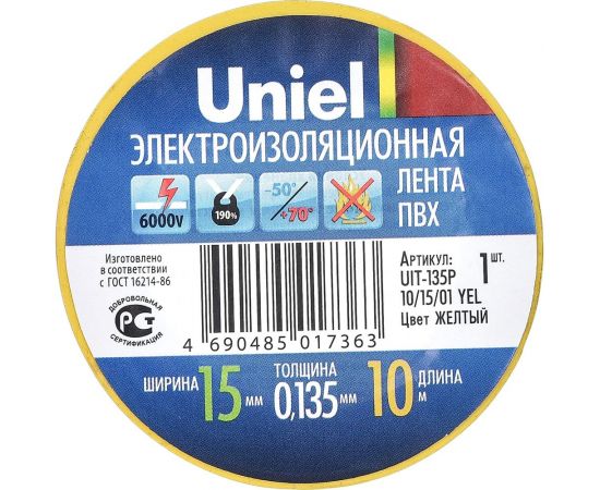 Изоляционная лента Uniel 10/15/01 YEL UIT-135P 4515 – изображение 3