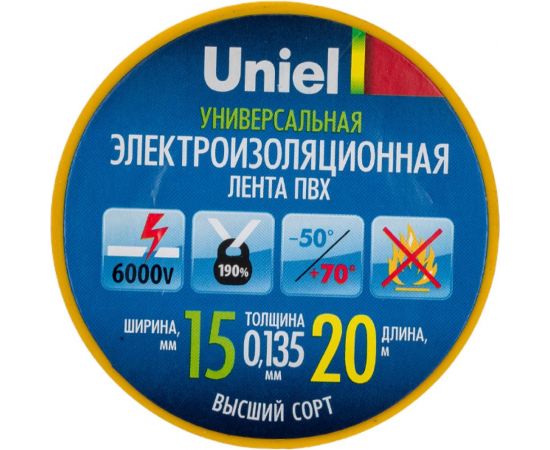 Изоляционная лента Uniel 20/15/10 YEL UIT-135P 04506 – изображение 3