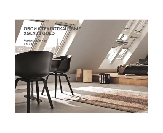 Обои стеклотканевые X-Glass Gold Рогожка мелкая 1x50 м 00000000058 – изображение 4