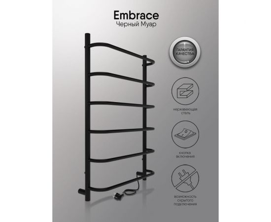 Полотенцесушитель INDIGO Embrace без полки (electro) 80/50 скрытый монтаж, универсальное подключение R/L LCEE80-50BRR – изображение 4