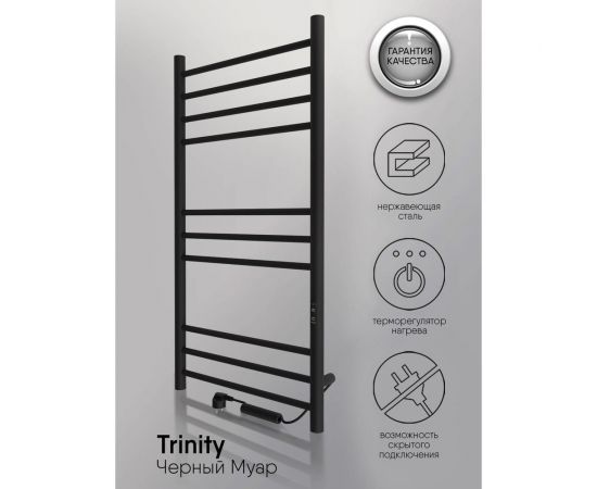 Полотенцесушитель INDIGO Line Trinity (electro) 100/50 таймер, скрытый монтаж, универсальное подключение R/L LСLTE100-50BRRt – изображение 4