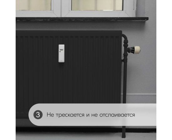 Эмаль для радиаторов отопления аэрозольная в баллончике KUDO матовая чёрная KU-5103 – изображение 5