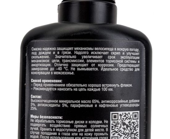 Смазка для велосипеда 100 мл масленка Nanoprotech NPGVS0035 – изображение 5