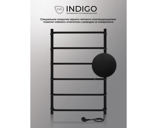 Полотенцесушитель INDIGO Embrace без полки (electro) 80/50 скрытый монтаж, универсальное подключение R/L LCEE80-50BRR – изображение 5