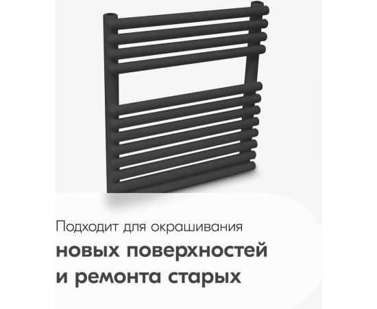 Эмаль для радиаторов отопления аэрозольная в баллончике KUDO матовая чёрная KU-5103 – изображение 6