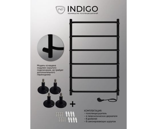 Полотенцесушитель INDIGO Embrace без полки (electro) 80/50 скрытый монтаж, универсальное подключение R/L LCEE80-50BRR – изображение 7