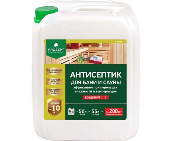 Антисептик для бань и саун PROSEPT SAUNA 5л 004-5 – изображение 7