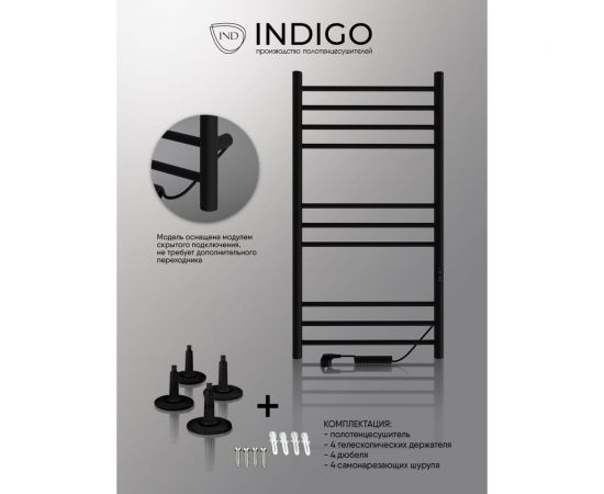 Полотенцесушитель INDIGO Line Trinity (electro) 100/50 таймер, скрытый монтаж, универсальное подключение R/L LСLTE100-50BRRt – изображение 7