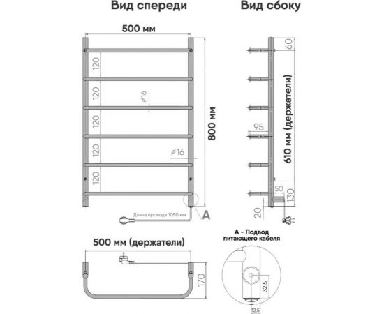 Полотенцесушитель INDIGO Embrace без полки (electro) 80/50 скрытый монтаж, универсальное подключение R/L LCEE80-50BRR – изображение 8