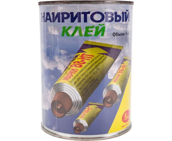 Наиритовый клей НОВБЫТХИМ банка 1 л 48 