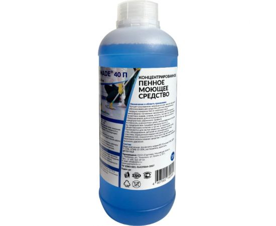 Щелочное пенное моющее и обезжиривающее средство Мультимэйд 40 П 1 л 4607002302550 