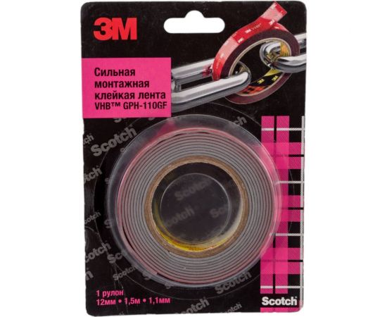 Двусторонняя клейкая лента ЗМ gph 110gf, 12 мм, 1,5 м, 1,1 мм 110GF-12 