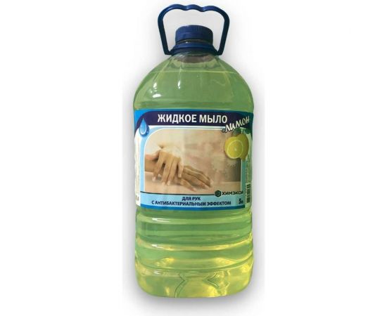 Антибактериальное жидкое мыло для рук ХИМЭКСИ Прим-Экси с запахом лимона 5 л 9015 