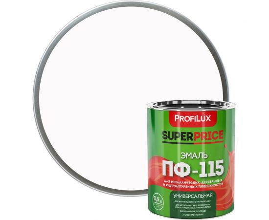 Эмаль ПФ-115 Profilux SUPERPRICE белая, 0.9 кг МП000018732 