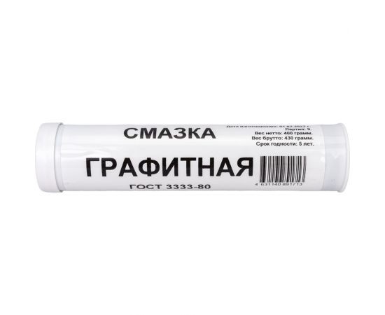 Графитная смазка FORWARD GEAR, туба 0.4 кг 220 