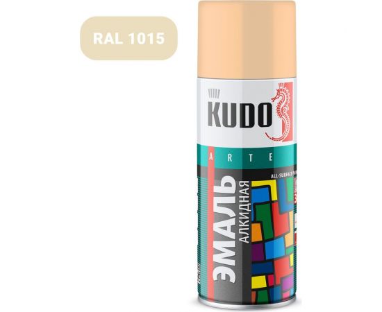 Аэрозольная краска в баллончике KUDO высокопрочная алкидная универсальная глянцевая RAL 1015 слоновая кость пастельная KU-10095 
