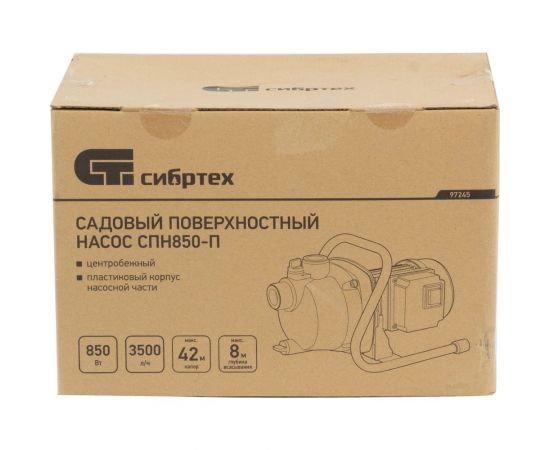 Садовый поверхностный насос СИБРТЕХ СПН850-П 97245 – изображение 11